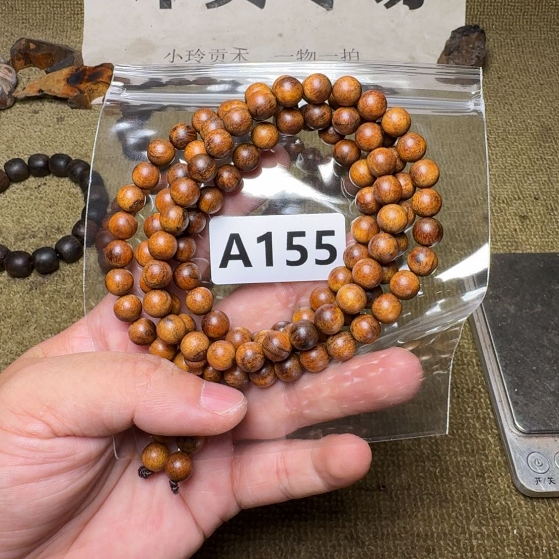 贡木手串/手链155印贡0.8/108