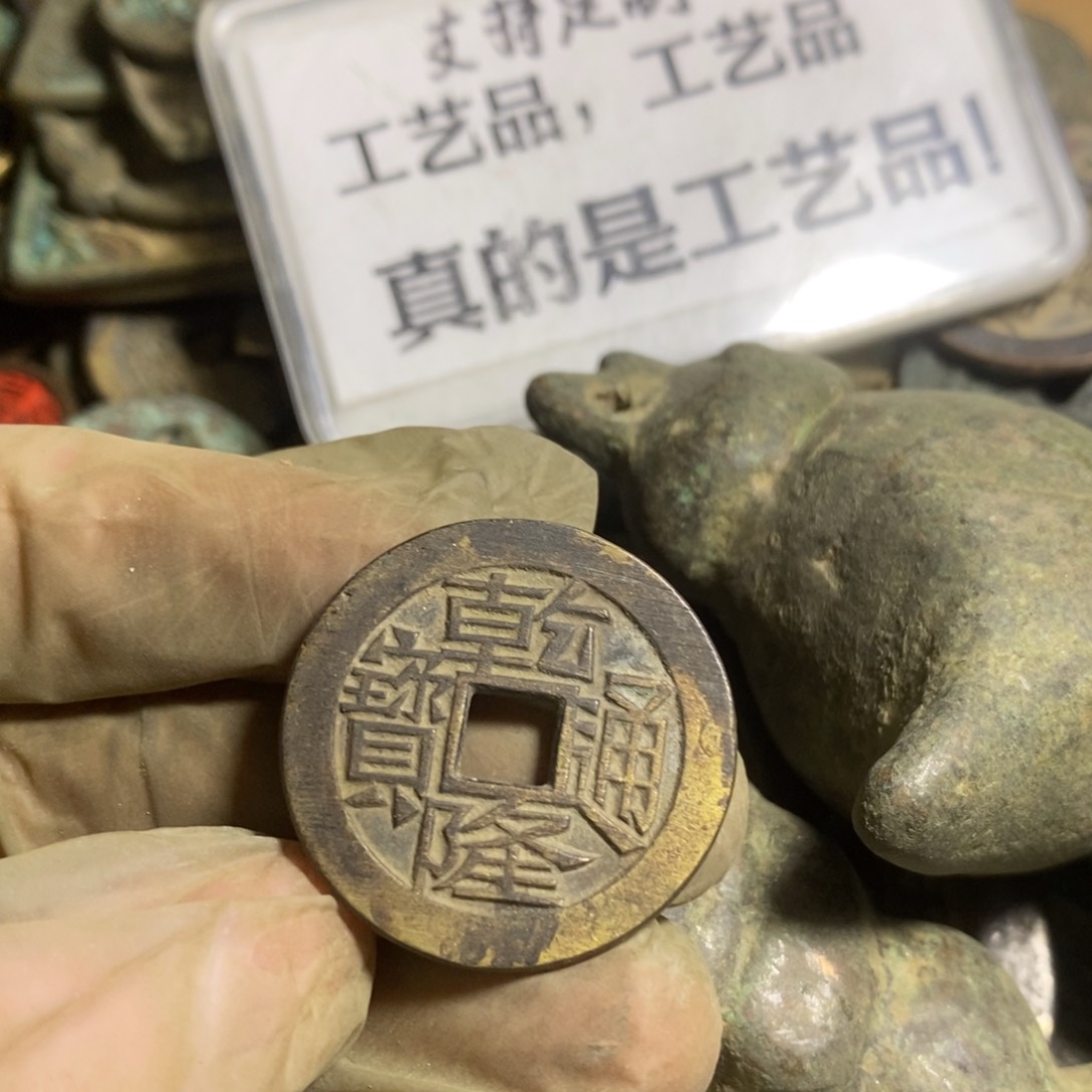 铜现代工艺品学习币