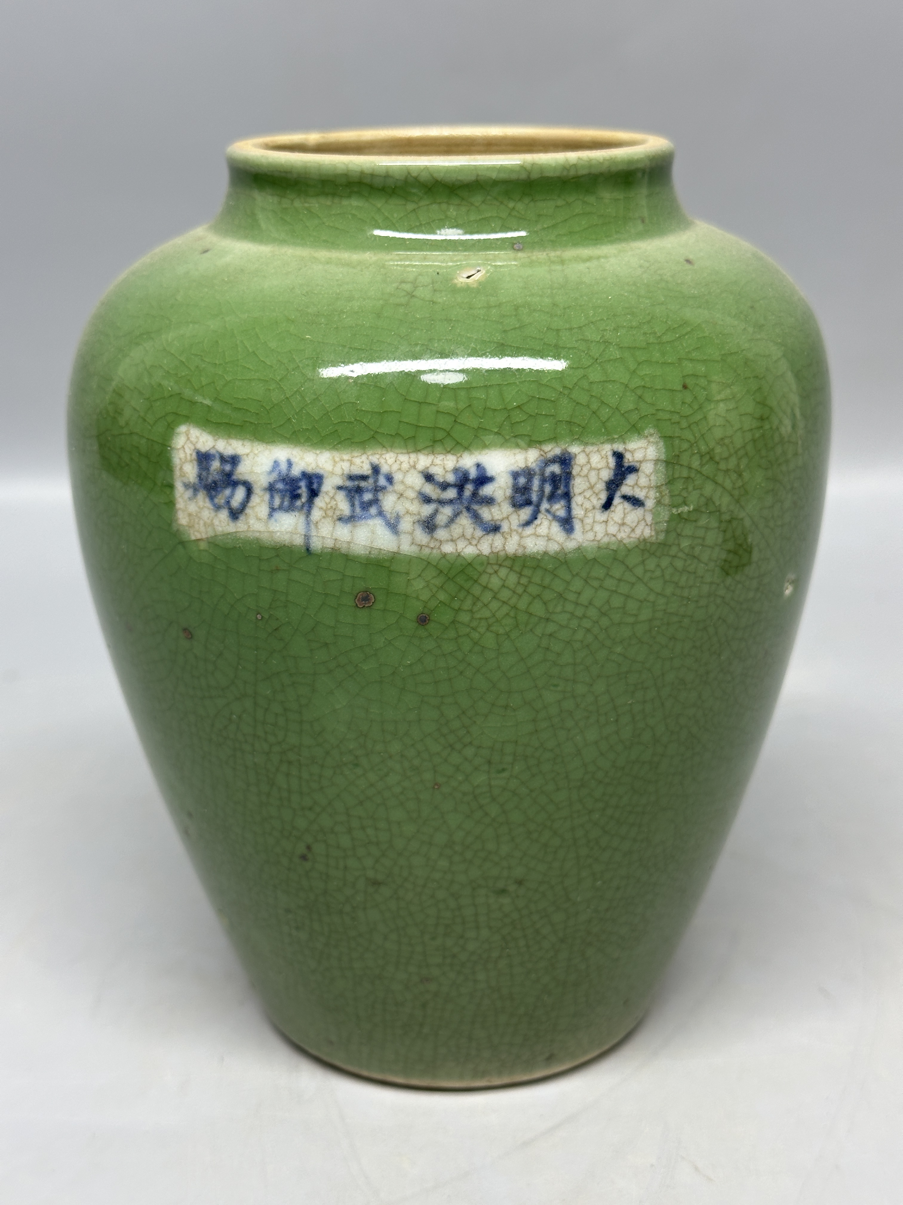 绿釉瓷器小罐子摆件