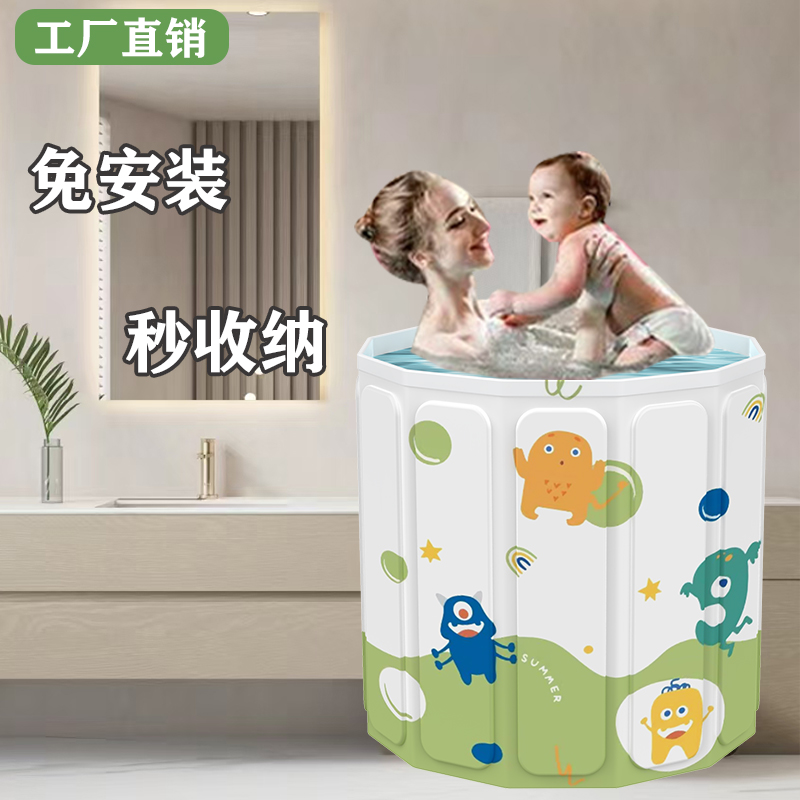 婴儿浴盆宝宝家用洗澡可折叠大人折叠泡澡儿童成人全身游泳池
