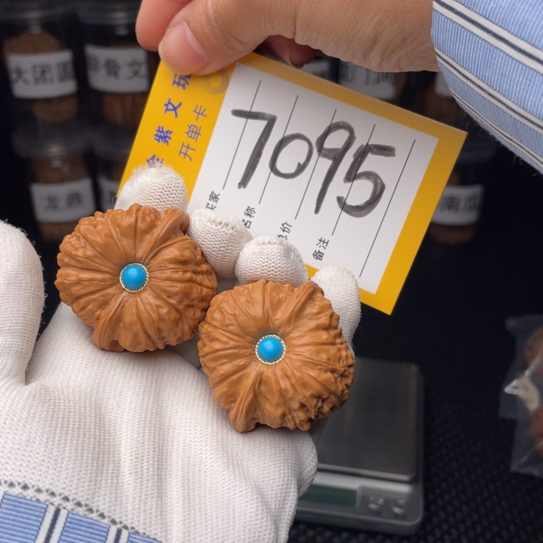 文玩核桃把件41南瓜