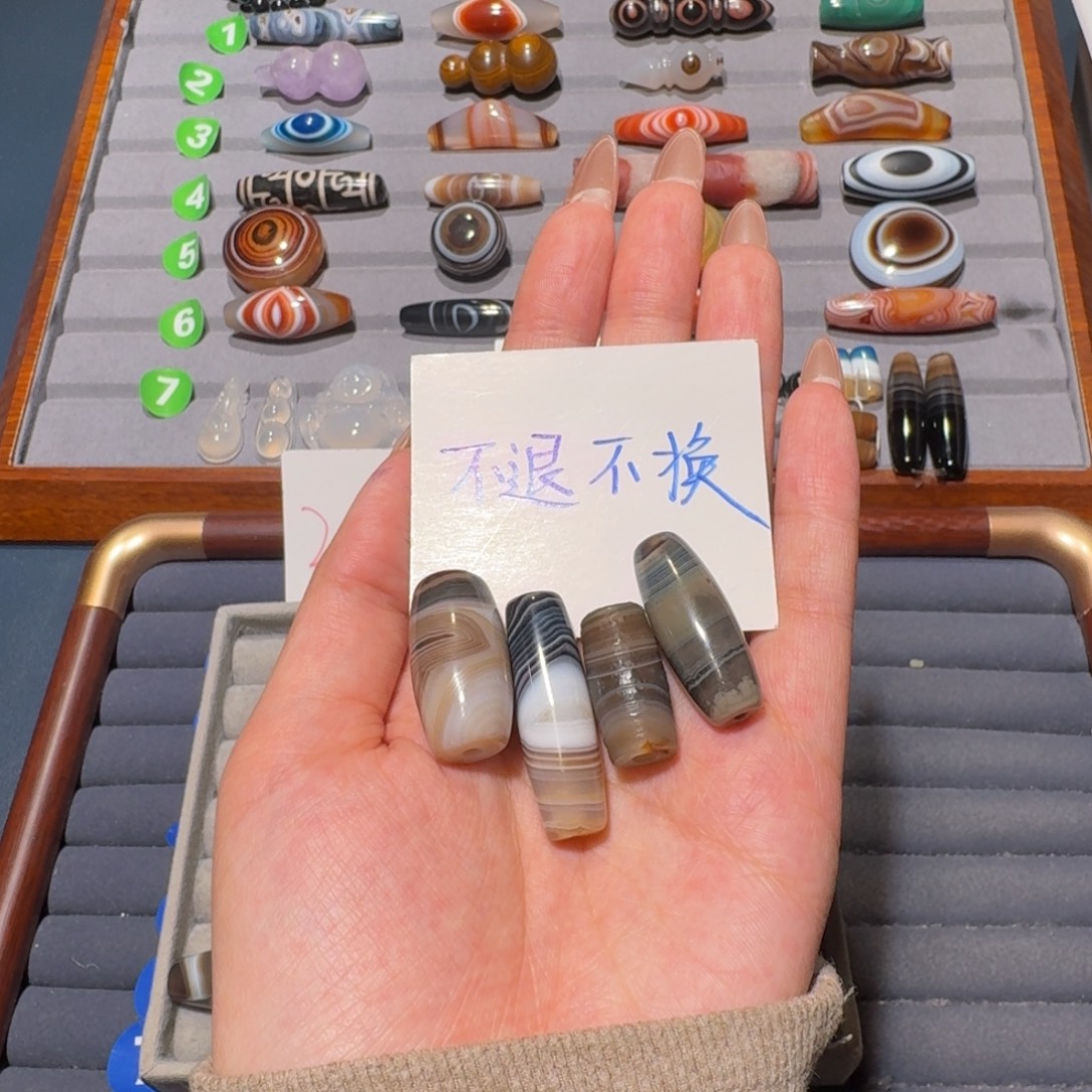 9***芊玛瑙/玉髓未镶嵌珠宝半成品