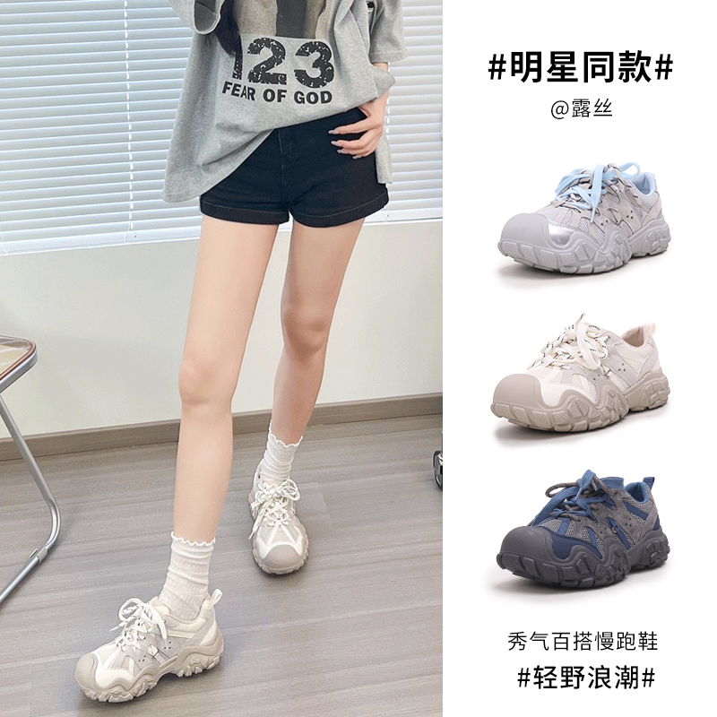 S&J【复古】XL1018-6秋季新款美式老爹鞋厚底小众户外登山运动鞋女