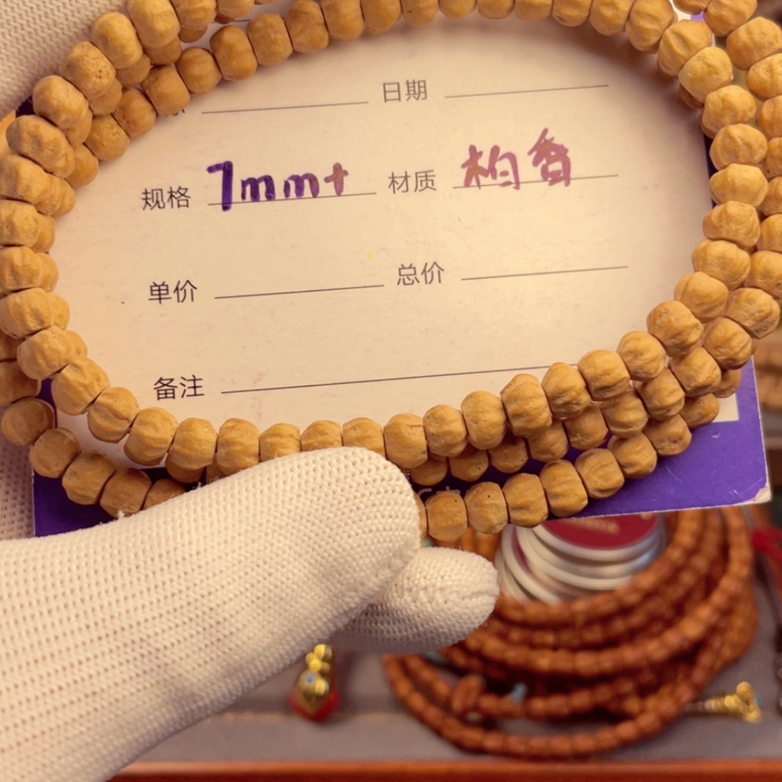 【闪购商品】柏香籽/百香籽手串