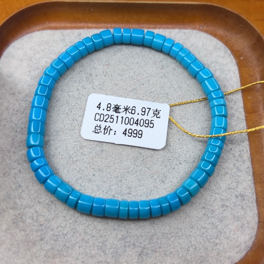 绿松石未镶嵌珠宝半成品