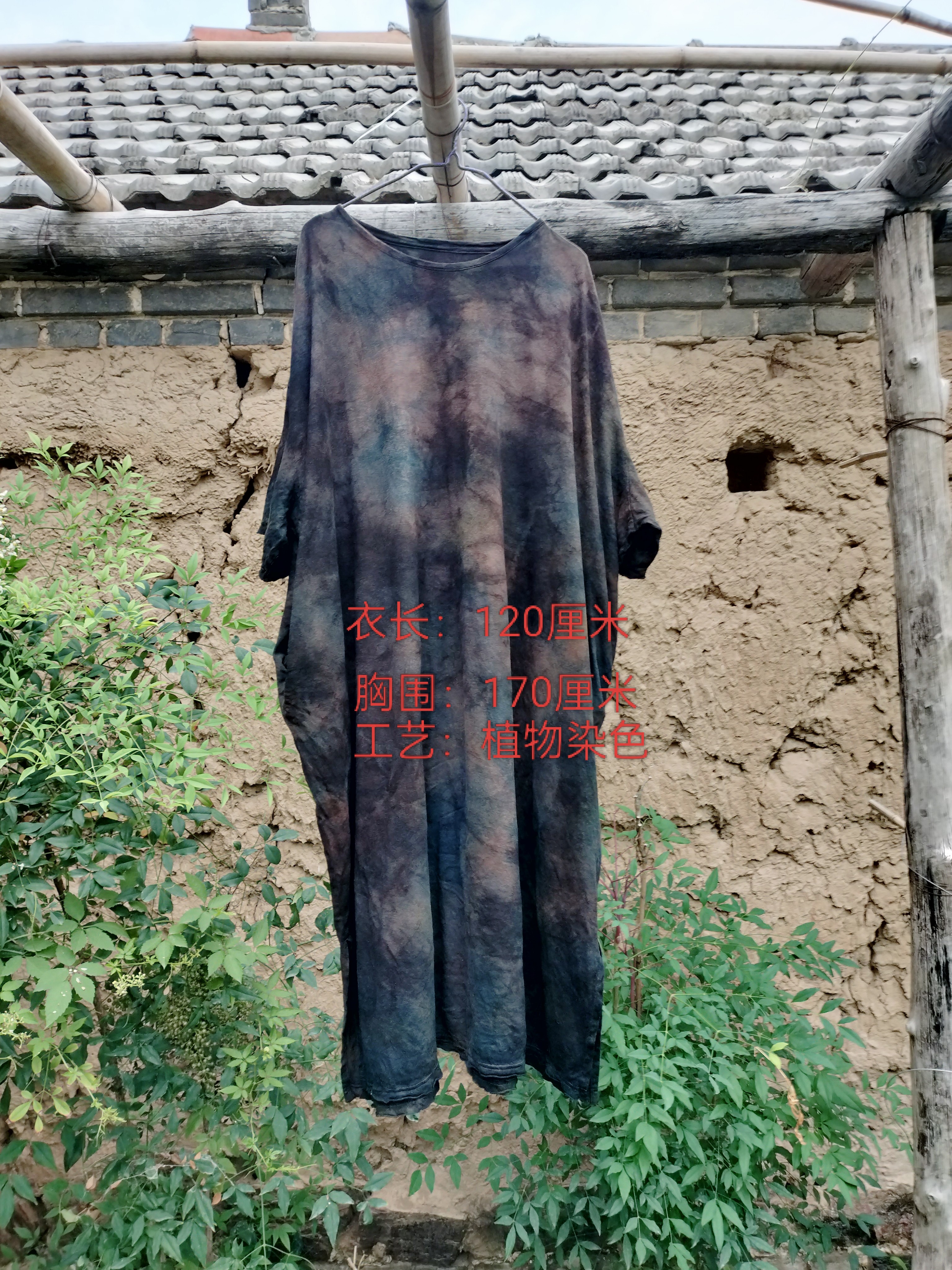 手工制作植物染色一百的汉麻连衣裙