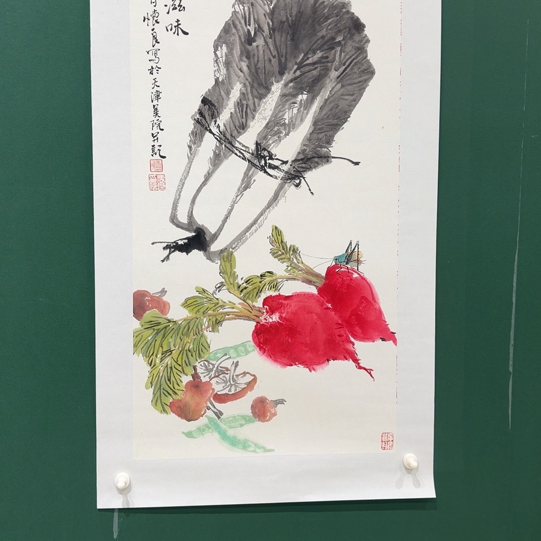 书法田怀良老师作品