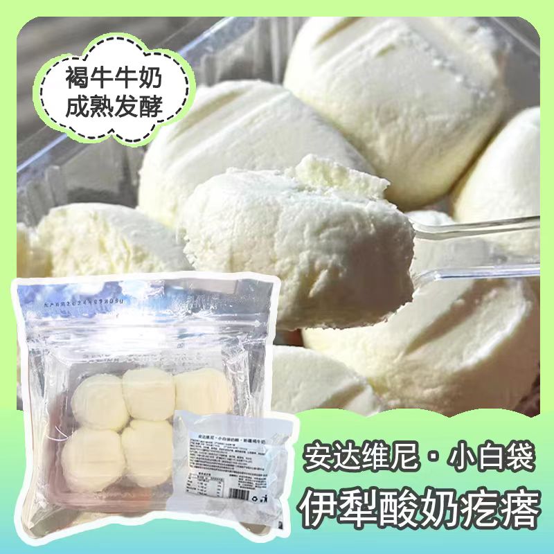 安达维尼 . 小白球/袋