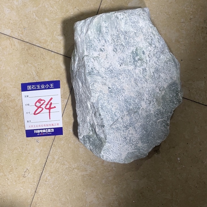 好***子蛇纹石玉未镶嵌珠宝奇石
