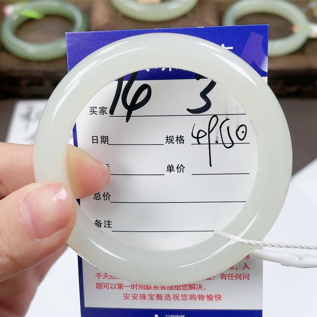 【闪购商品】和田玉手镯未镶嵌