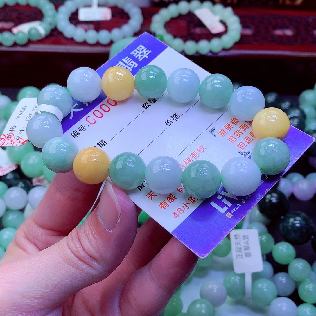 翡翠未镶嵌毛衣链