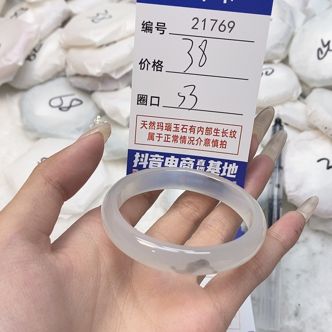 玛瑙/玉髓手镯未镶嵌，276