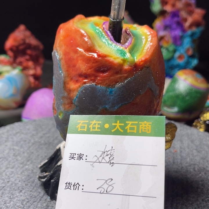 石材开播后的第一个节目是