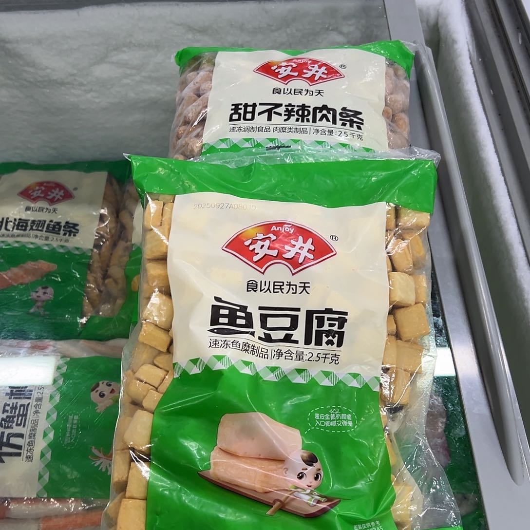 365包装河北省各一袋