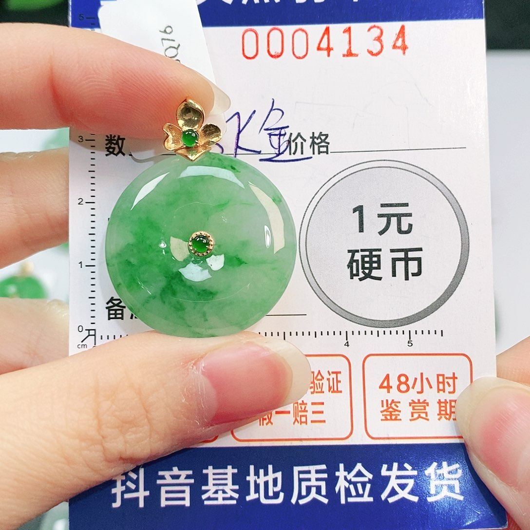 翡翠吊坠(不含链)18K金镶嵌