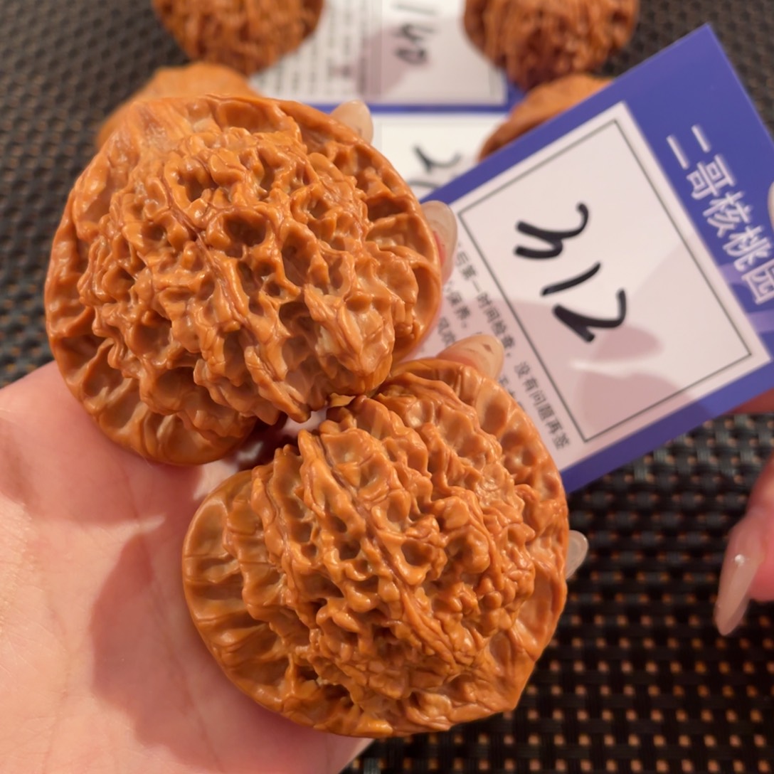 文玩核桃把件312号51尺官帽