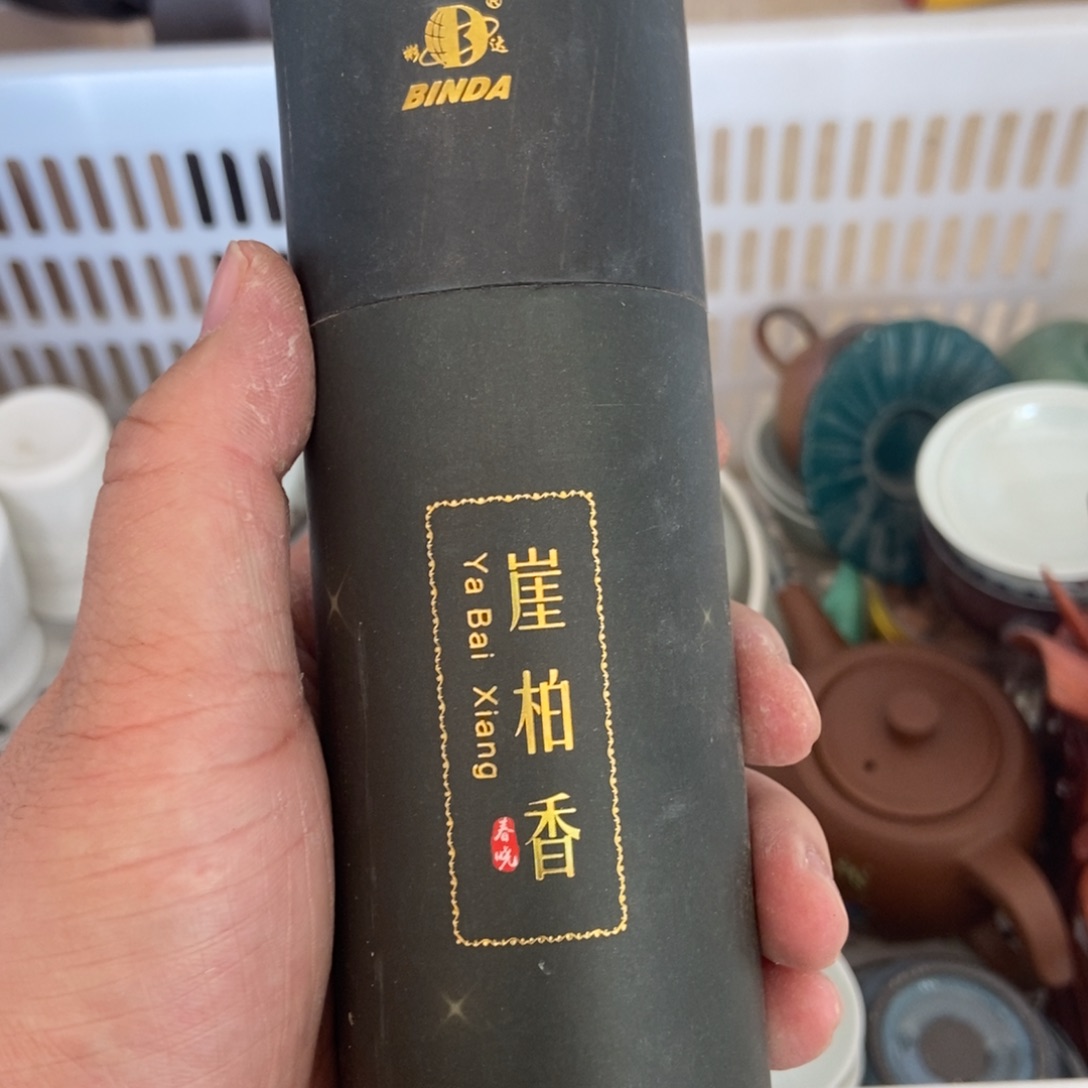 杯直播链接直播链接微瑕介意勿拍