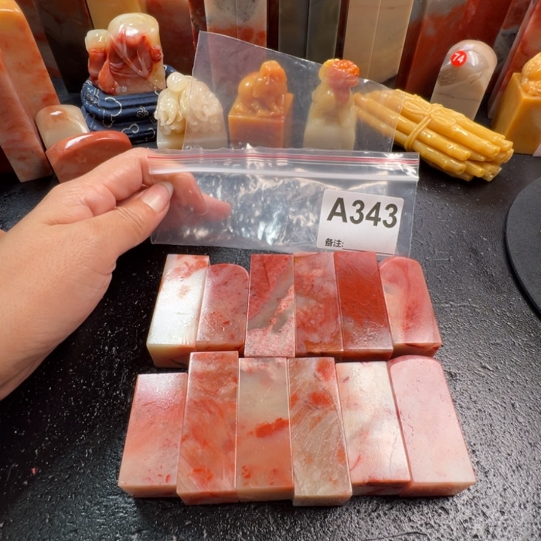 殷***恺印石老挝石老挝石