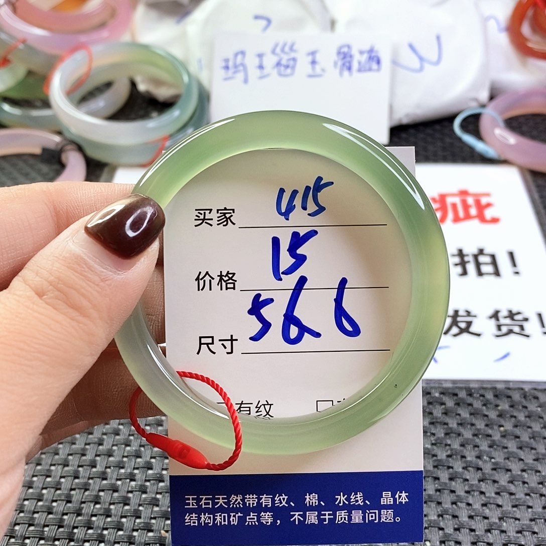 手镯玛瑙/玉髓未镶嵌415