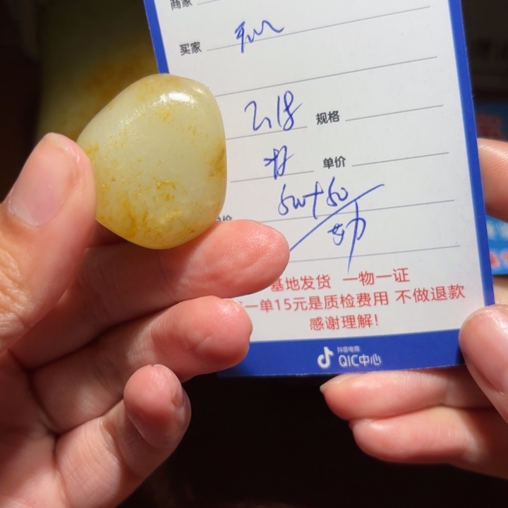 和田玉挂件未镶嵌开****活