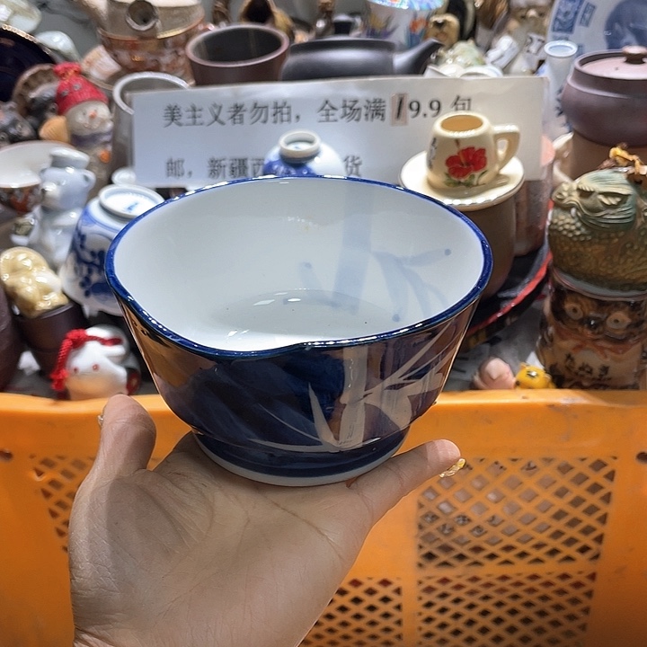 瓷片19.9包邮新疆西藏不发货