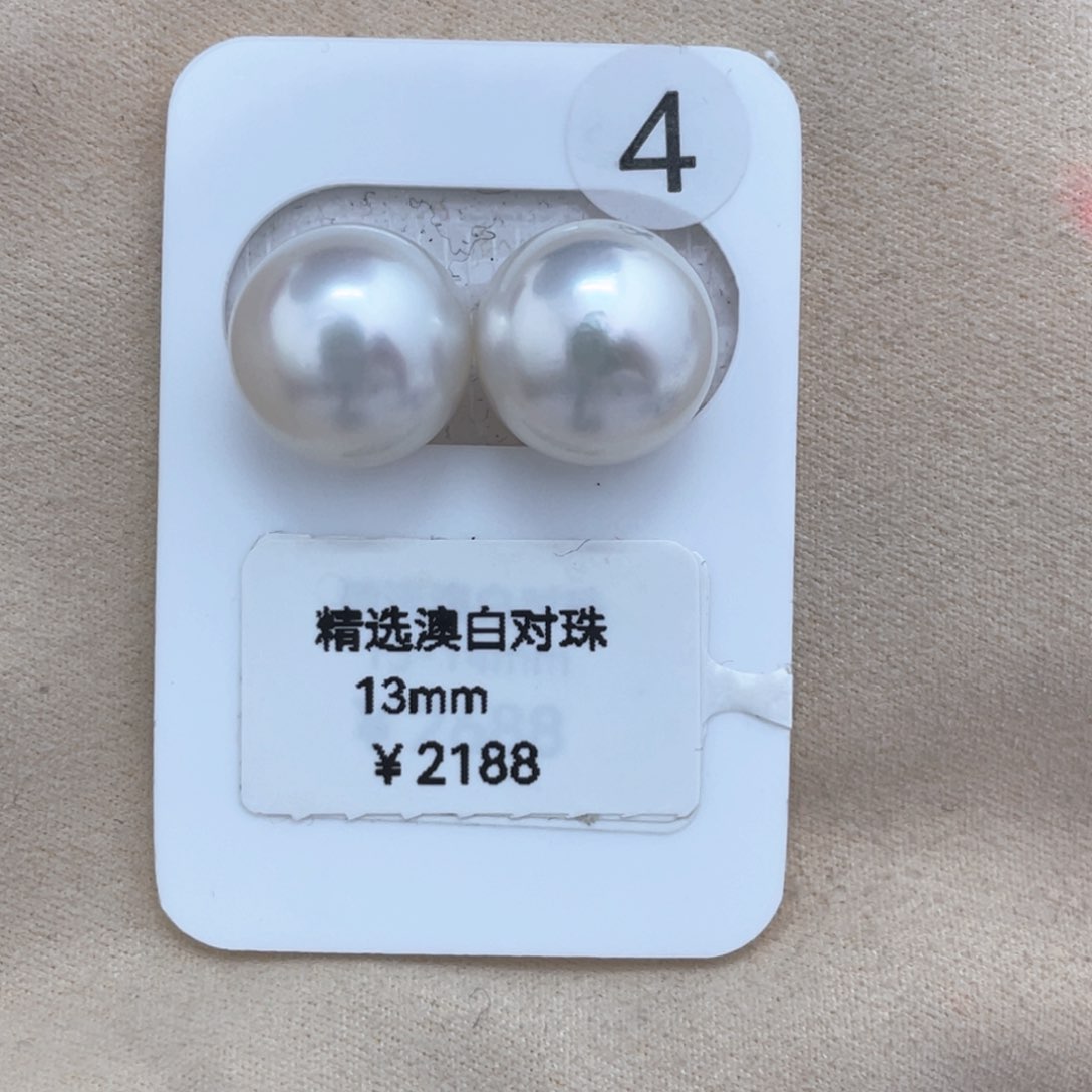 海水珍珠裸珠未镶嵌