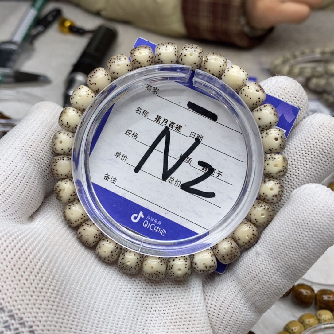 星月菩提吊坠星月