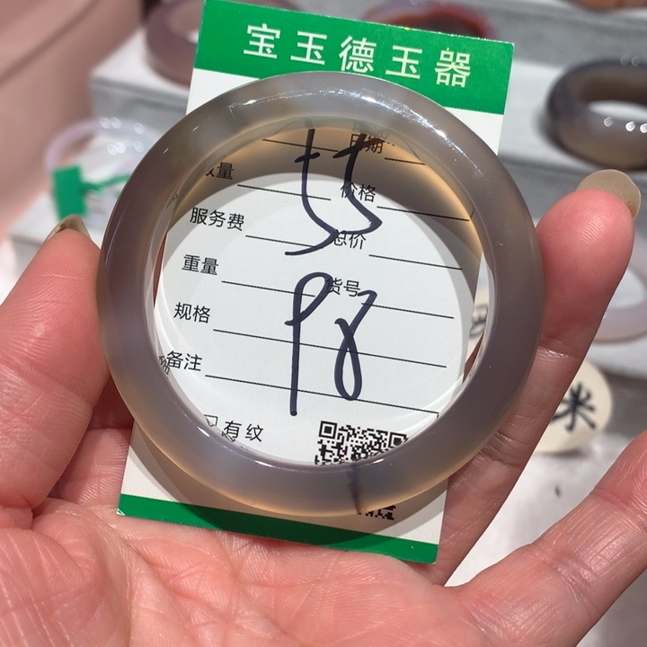 玛瑙/玉髓手镯未镶嵌55