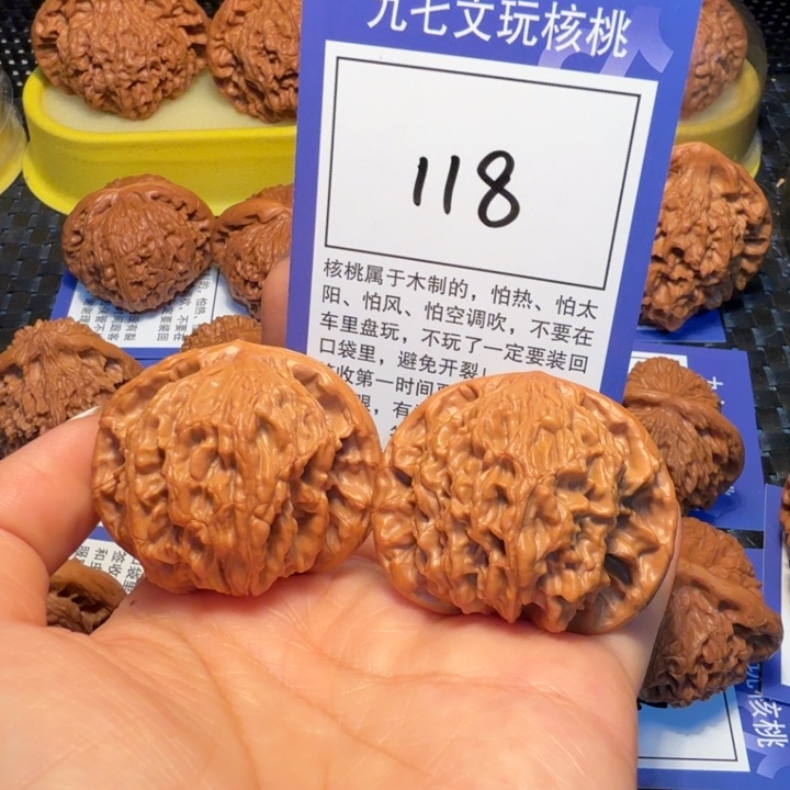 文玩核桃把件118狮虎兽43