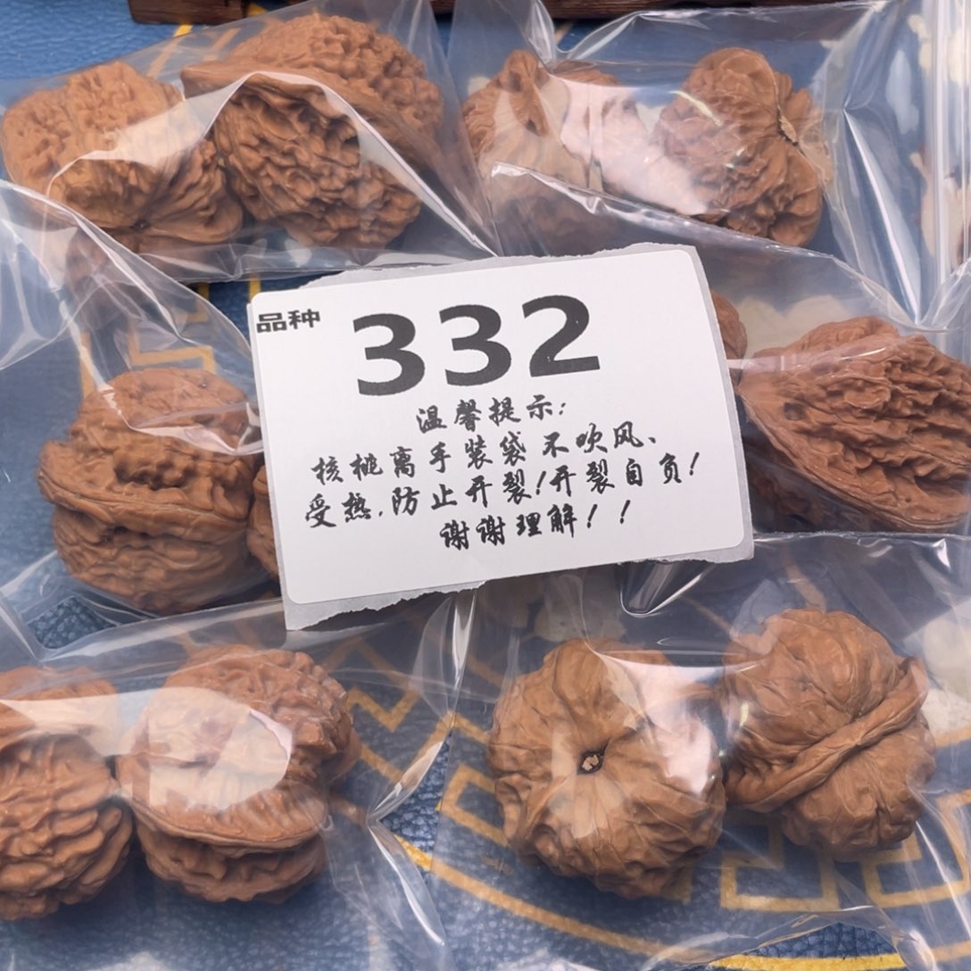 把件文玩核桃332号6对带练手蛙