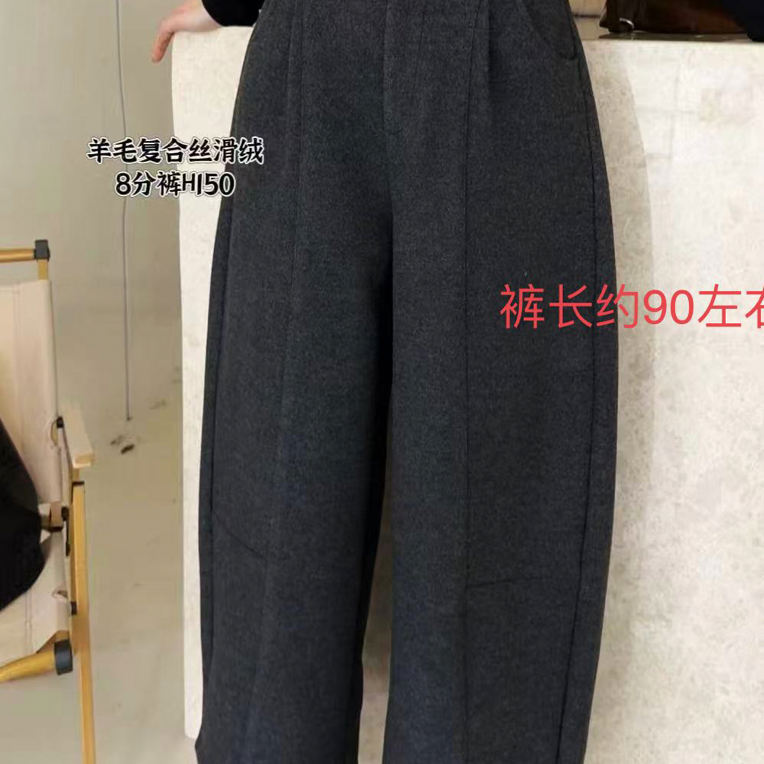邹先森150-28(加绒加厚)休闲裤冬季阔腿毛呢裤新款百搭