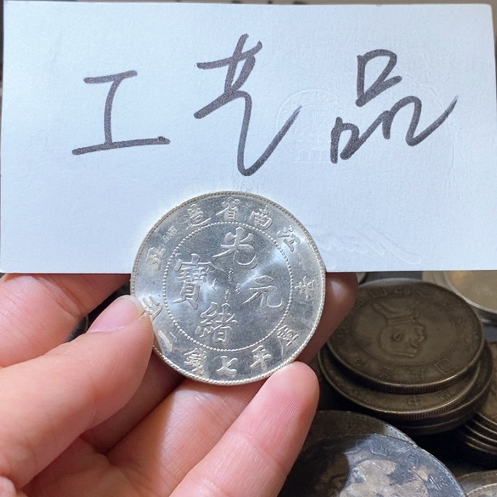 17号高仿现代工艺品