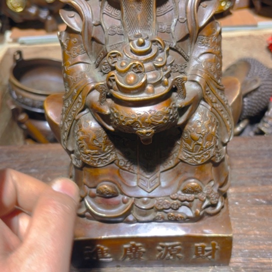 铜的 全清了 一件不留