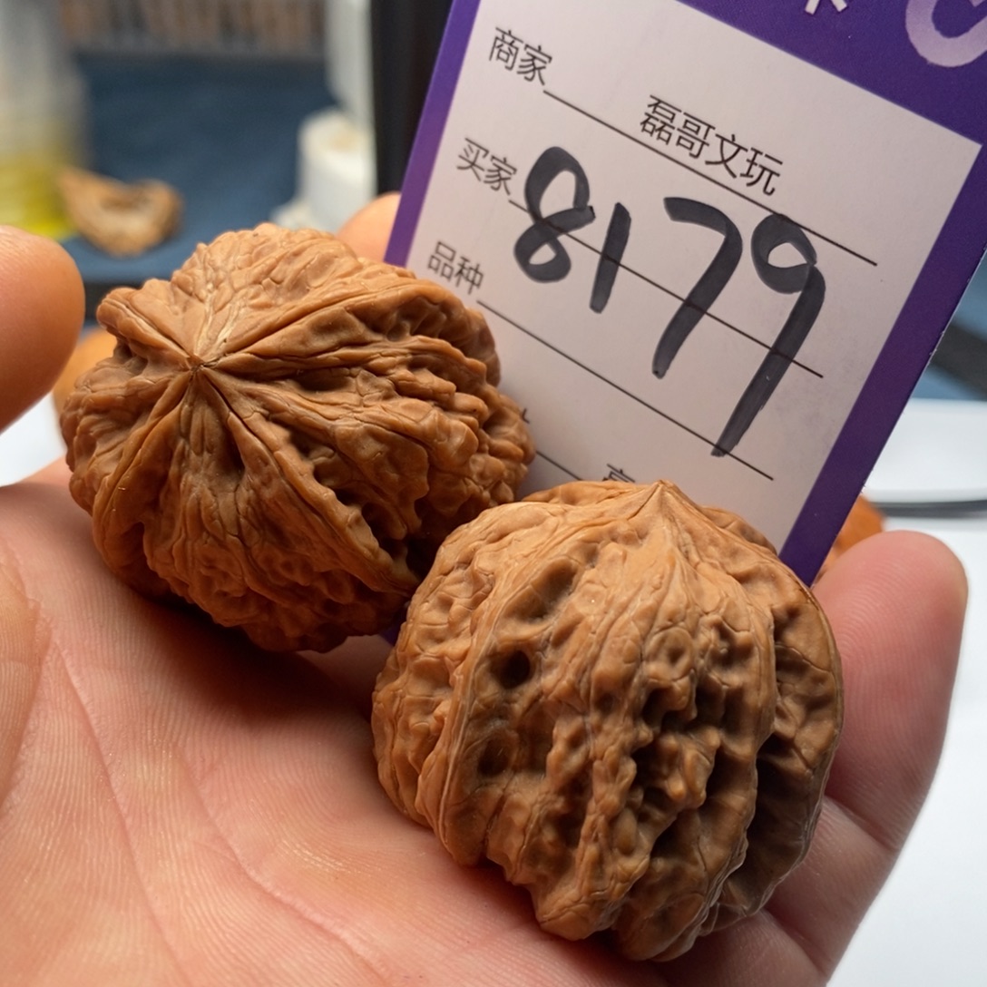 文玩核桃把件8179