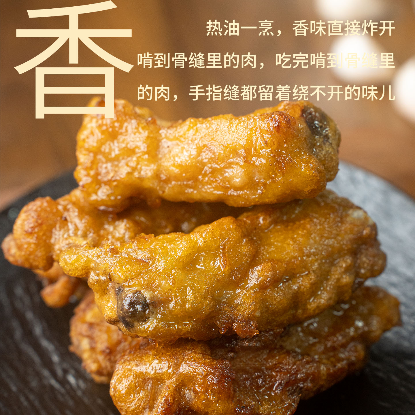 甘家风味蒜香排骨顺丰冷链猪排骨油炸小排空气炸锅