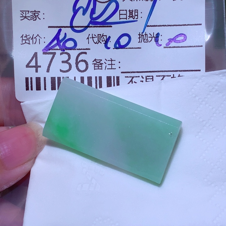 *****翡翠未镶嵌颈饰fgg