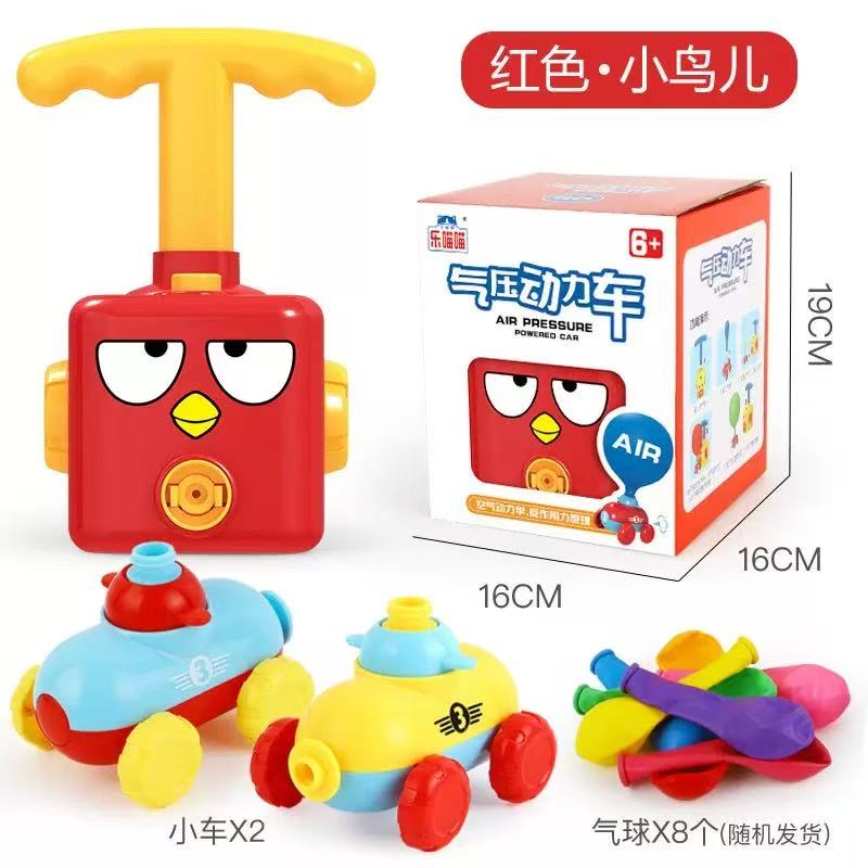 益智气压动力车玩具