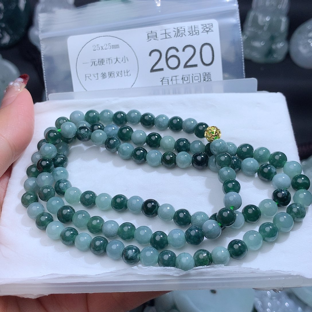 翡翠颈饰未镶嵌2620。