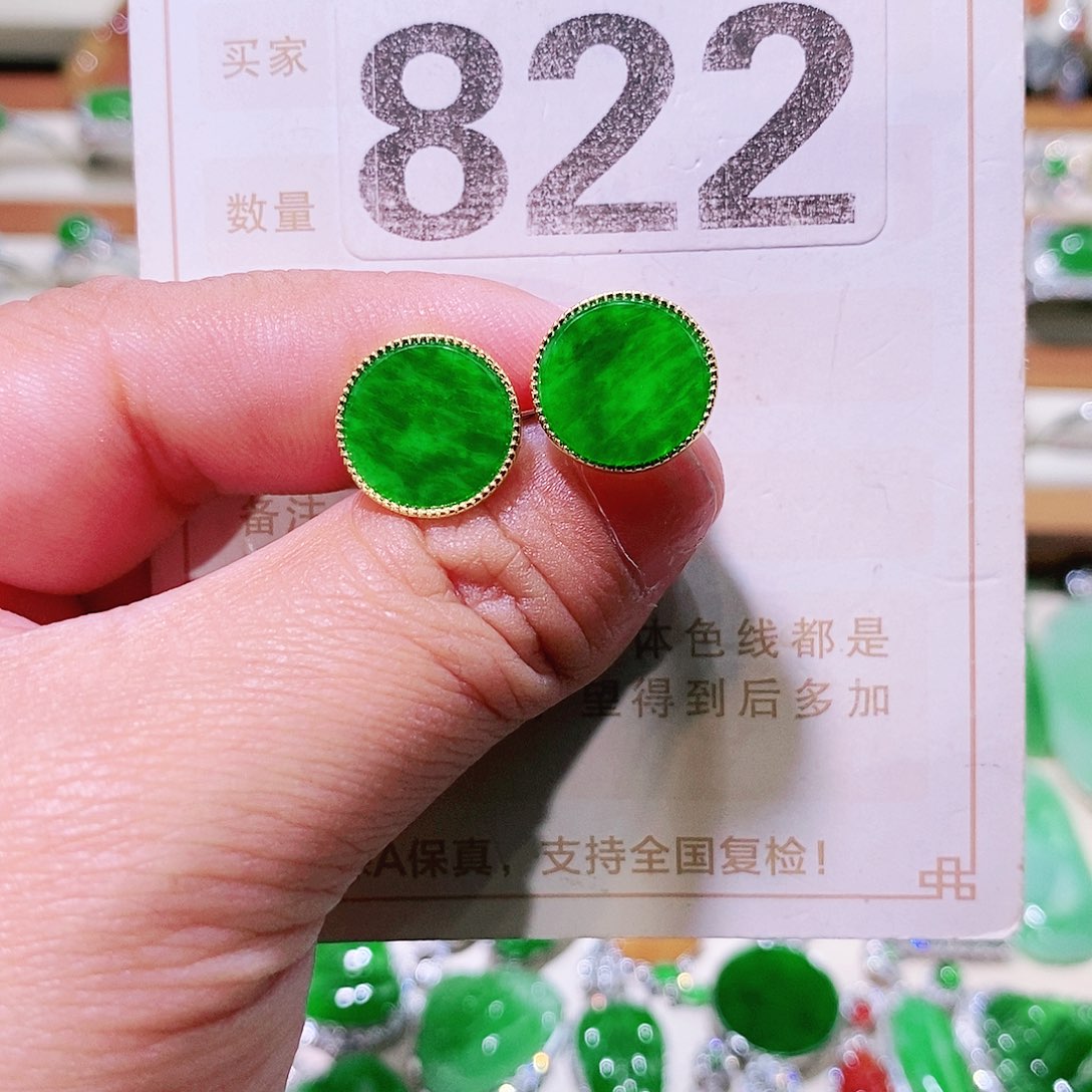 【闪购商品】翡翠挂件未镶嵌裸石