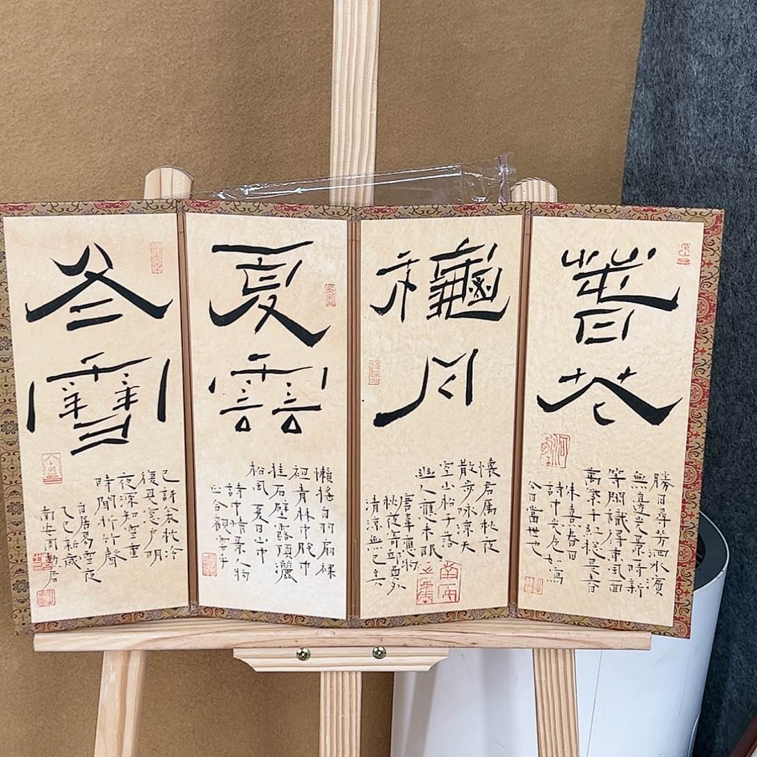 书法（rbzzx2987）书法 书画