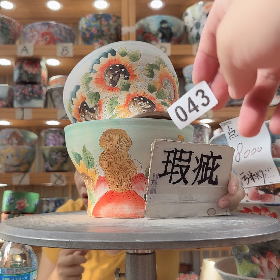 瓷片瑕疵瑕疵学校瑕疵瑕疵瑕疵