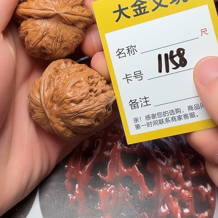 吊坠文玩核桃元宝