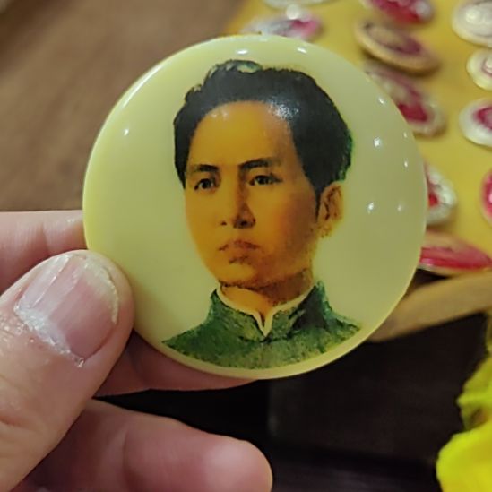 东***爸其他普通金属纪念章