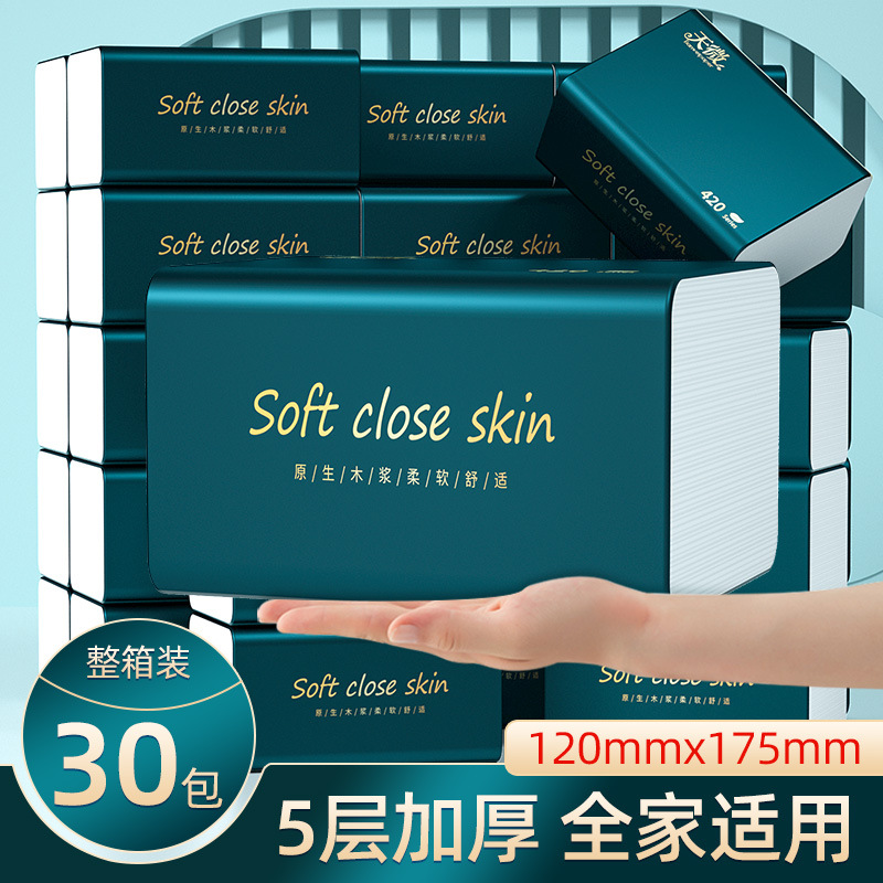 60包400张抽纸面巾纸实惠装擦手纸餐巾纸家用纸巾整箱
