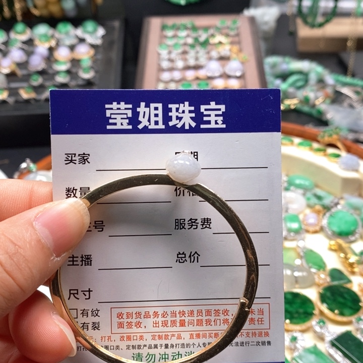 翡翠手链合金手镯