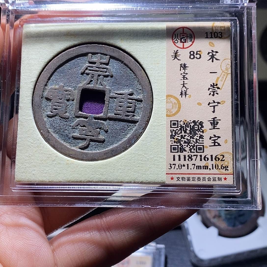 铜121 发财发财发财发财发财