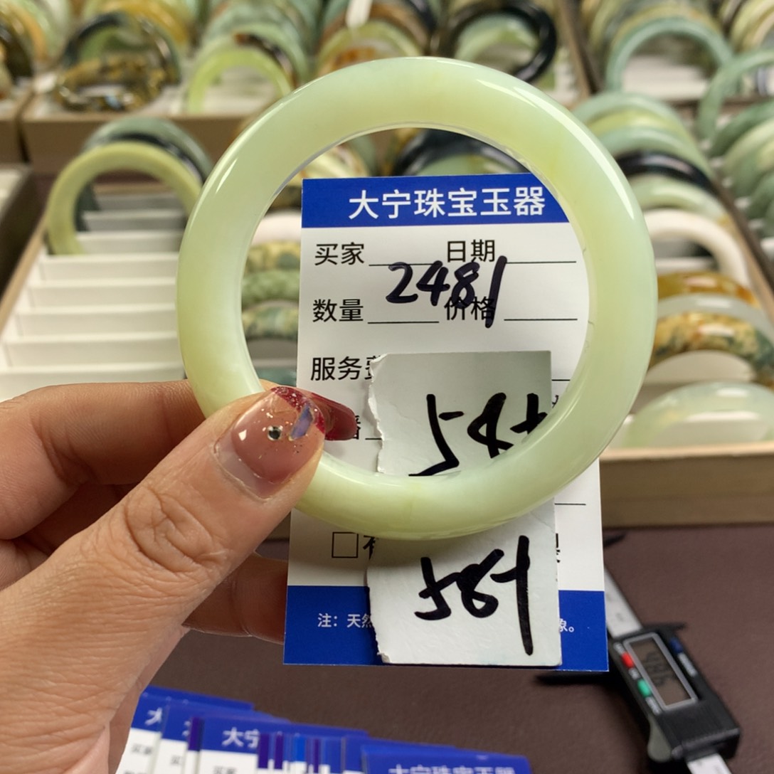 蛇纹石玉手镯未镶嵌2481