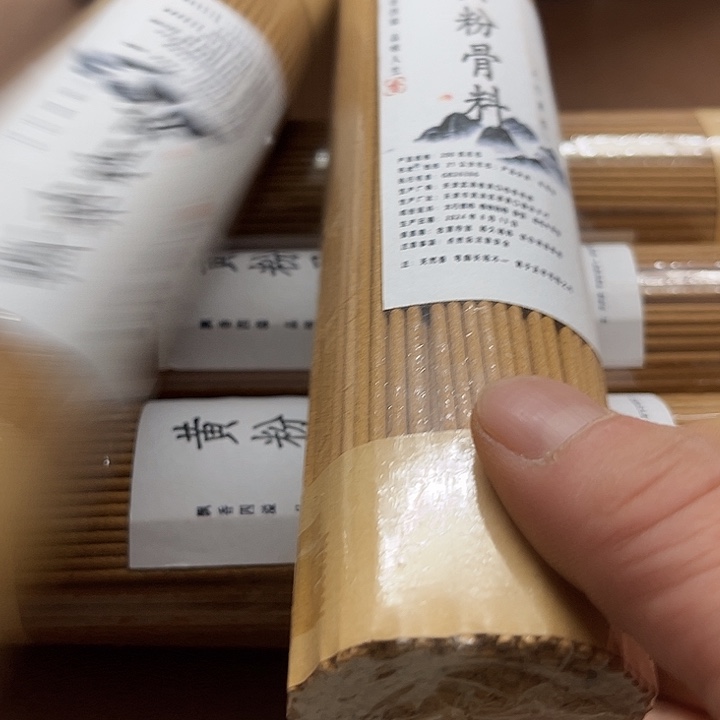 太行崖柏黄粉骨1000克