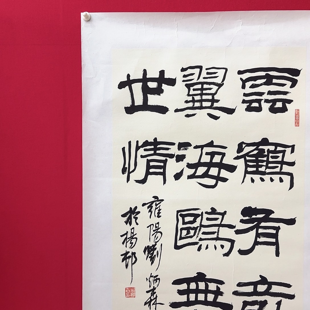 艺术作品书画作品