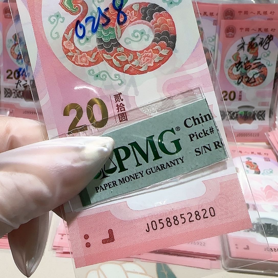 纸058852820。如意王中王0258包美评67分